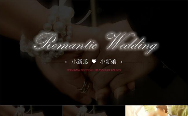 优雅舒缓浪漫婚礼结婚视频动画PPT模板缩略图