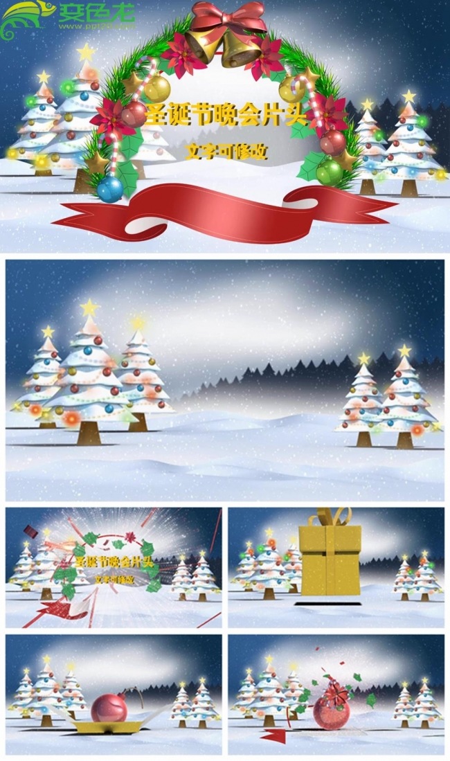 创意圣诞节雪人礼物动画开场片头动态PPT模板