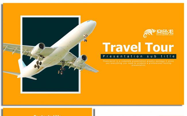 【语图演示】旅游行业统计分析PPT模板缩略图